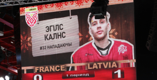 FOTO: Latvija - Francija (4:1)