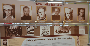 Jēkabpilī atklāta izstāde "Latvijas hokejam - 80"